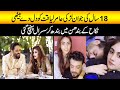 Aamir Liaquat ki 18 Sala Larki se Shadi ki khabar ne Social Media Sarfeen ki Tawajah Hasil kar li