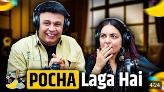 RJ NAVED PRANK CALL|| MIRCHI MURGA UNLIMITED PRANK CALL || latest prank call pocha lga hai