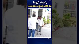 BJP leader | Teenmar Mallanna | తీన్మార్ మల్లన్న  అనుచరుడిని అడ్డుకున్న బీజేపీ నేత | ZEE Telugu