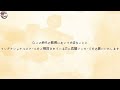 今必要な保育環境とは【東京大学名誉教授汐見稔幸先生のご推薦メッセージ】recommendation