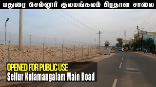 Sellur Kulamangalam Main Road Opened for Public Use