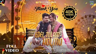 FULL VIDEO || EDEL TULAM HOLMO || NEW MUNDARI VIDEO 2024 || SAMAL & SUBHASINI & LIZA