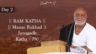 Day 2 - Manas Rukhad | Ram Katha 790 - Junagadh | 28/02/2016 | Morari Bapu