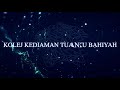 Lagu Rasmi Kolej Kediaman Tuanku Bahiyah Universiti Malaya