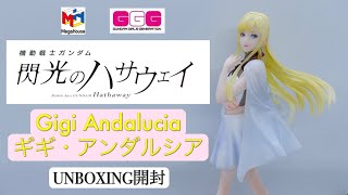 MEGAHOUSE GGG GUNDAM GIRLS GENERATION - Gigi Andalucia [ ギギ・アンダルシア ] UNBOXING