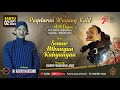 #LIVE WAYANG KULIT DALANG KI RADYO HARSONO