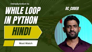V26. while loop basic | python | full explanation | @CoderNileshSomkule | #python #pythonforbeginners