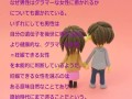 【体験的恋愛ベストセラーレビュー】書籍「科学でわかる男と女の心と脳 男はなぜ若い子が好きか？ 女はなぜ金持ちが好きか？」（麻生 一枝）