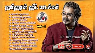 HARIHARAN Hits | Melodies Top Hits | Vol-1 | Tamil songs | Collection Hits