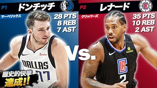 【矛vs盾】NBA最強のオフェンスと最強のディフェンスがぶつかるとどうなる？