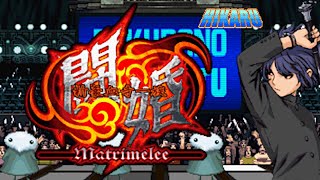 Power Instinct Matrimelee - Hikaru Jomon (Neo Geo MVS) 新豪血寺一族 闘婚 -Matrimelee- 城門　光