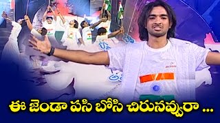 Vandematharam Manade Eetharam (Ee Jenda) Song - Dance Performance By Sameer | Dhee | ETV Telugu