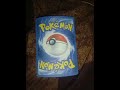 pokemon cards umbreon ex rate or hate pokemon cards trading card