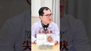 男性 抖出健康知识宝藏  医学科普 科普医生 女性