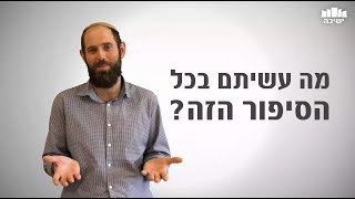 איך מתחברים לקב\