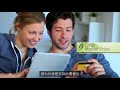 InnerOrigin Corporate Video: Chinese Subtitles