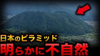 【ゆっくり解説】超古代から存在する4つの謎の遺物がヤバすぎる...知られざる歴史の真実と人類史の驚愕の秘密【都市伝説】【ミステリー】