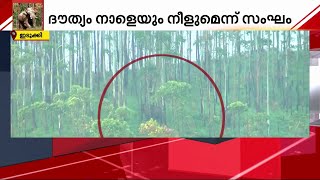 'കൊമ്പനെ കണ്ടു'; മയക്കുവെടി വെക്കാനുള്ള ശ്രമം നാളെ രാവിലെ പുനരാരംഭിക്കും | Mission Arikomban