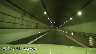 三重県紀勢自動車道　上り 紀勢大内山IC～勢和多気IC