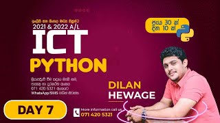 A/L ICT Python Seminar Day 7 (with PDF Note)