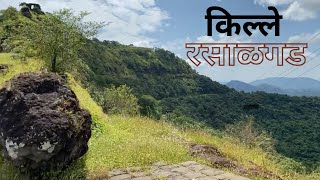 Ghera Rasalgad || रसाळगड, खेड || Rasalgad Fort - Khed, Ratnagiri, Maharashtra By Sunita More