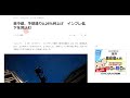 【2023年3月24日】円売り続かず 市場に建つポジション oandaラボを使って 外資系金融機関勤務で多くのトレーダーをみてきました国籍問わず彼ら彼女らが重視するのは市場のポジションす