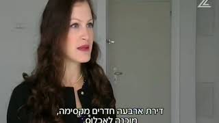 דירות מכונס נכסים לא תמיד יש מציאות ולפעמים יש ליקויי בנייה ושיפוצים שצריך לעשות