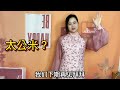 廣東粵語老母，是不是罵人？ 祖宗十八代稱呼大全【大臉妹傳承粵語文化】