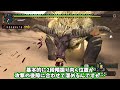 【ゆっくり実況】武　神　闘　宴　ア　イ　ア　ン　マ　ン【mhp2g】