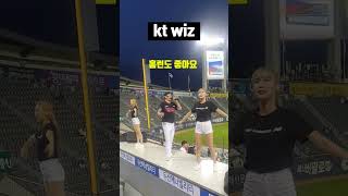 중독성 개 쩝니다 | KT WIZ | 안타를 쳐주세요 안타 쳐줘요 홈런도 좋아요 | KT위즈치어리더 | Cheerleader | KT WIZ 2023