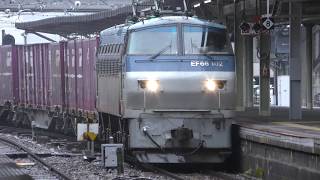 EF-66牽引貨物広島駅通過