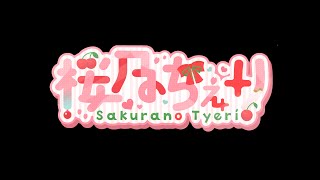 【ゲーム実況】マイクラで初配布マップやる!!【恋したナースは行方不明】