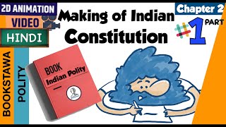 Part 1 - Making of the Constitution | Indian Polity for UPSC in Hindi