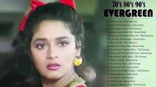70's 80's90's सदाबहार पुराने गाने 🎸 OLD ROMANTIC COLLECTION Alka Yagnik, Udit Narayan, Kumar Sanu