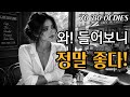 𝐏𝐥𝐚𝐲𝐥𝐢𝐬𝐭 | 추억을 닮은 구름, 혼자 창가에 앉아 듣기 좋은 노래.. 정말 좋다🎵7080 감성 올드 팝송 l oldiesthing