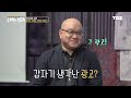 idn sub 미국에선 친환경 한국에선 석탄발전소 건설 중 신박한 벙커 기후 위기 브리핑