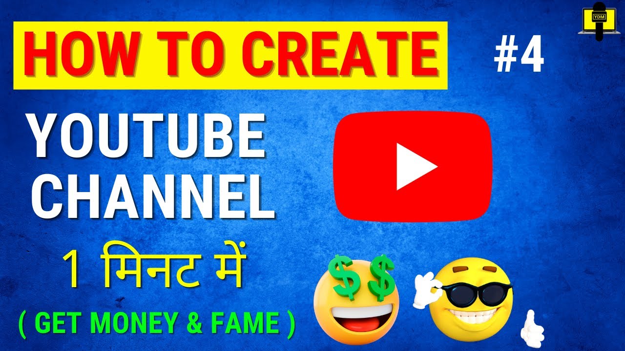 How To Create A Youtube Channel Youtube Channel Kaise Banaye