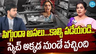 సిగ్గుందా అసలు...కాల్చి పడేయండి.. Priya Chowdary About kolkata Doctor case | iDream Eluru