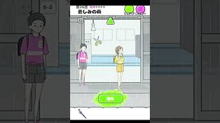 【エスパーボーイ -脱出ゲーム】やまない雨はない【スマホアプリバカゲー】