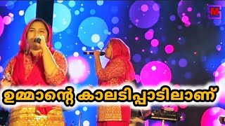 ഉമ്മാൻ്റെ കാലടിപ്പാടിലാണ് | തൻഹ #Short #ganamela #WestLandNight2k24