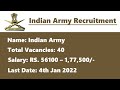 40 Vacancies In Army - Indian Army Technical Graduates Course Recruitment - Last Date: 4th Jan 2022