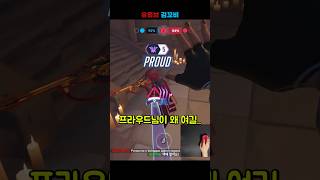 챔피언 프로게이머를 만나다