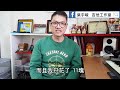 葉宇峻彈吉他 91 史上最便宜的滑管 slide