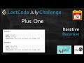 plus one | plus one leetcode | leetcode 66 | iterative & recursive