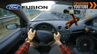 Ford Fusion 1.4 16V (59kW) |44| 4K TEST DRIVE - SOUND, ACCELERATION, OFF-ROAD &