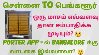 Chennai to Bangalore Road trip | Porter app load | 320kms | Toll Rates | Ajjappa Transports❣️