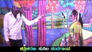 ಕೊಟ್ಟಲಗಿ ನಾಟಕದಾಗ ಮಿಂಚಿದ ಚಿನ್ನು ಹುಲ್ಯಾಳ | Uk Drama Tv