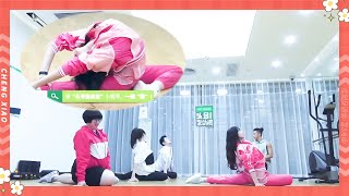 🌺Cheng Xiao easily splits and bent over, her flexibility kills all the female stars in the audience!