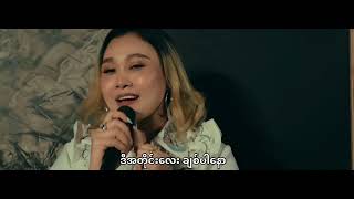 သူငယ်ချင်း (Friend) Composer -Wa Na / Vocalist-Sky Khin Thu / Official Music Karaoke