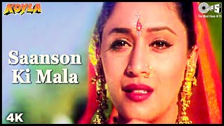 Saanson Ki Mala Pe।Koyla।Sharukh Khan।Madhuri Dixit।Best Love Song